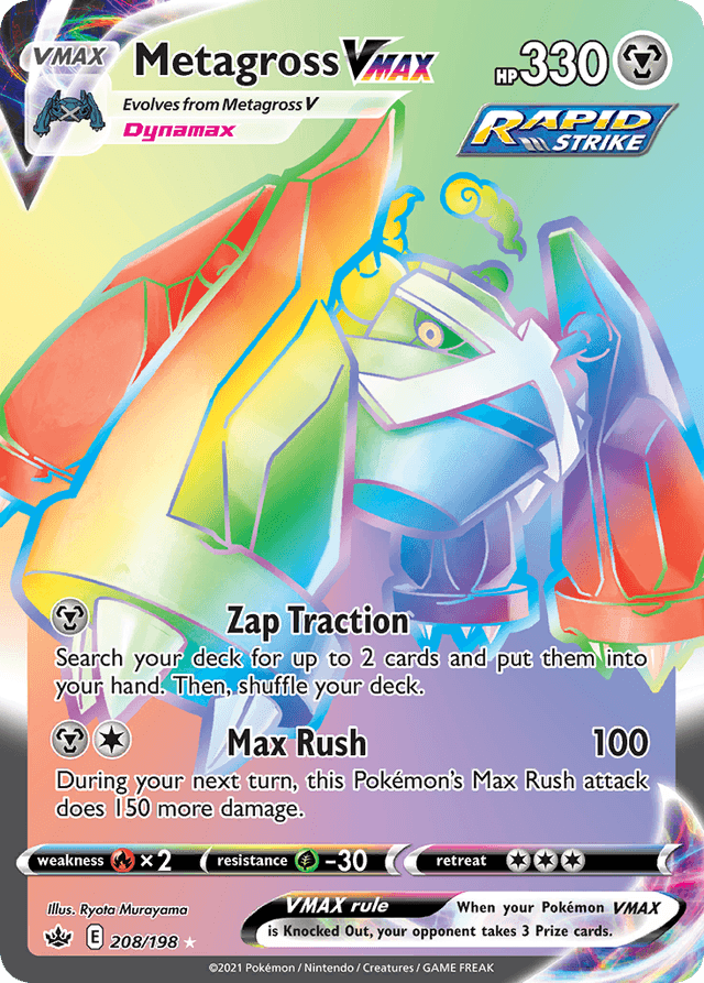 Metagross VMAX — Chilling Reign #208