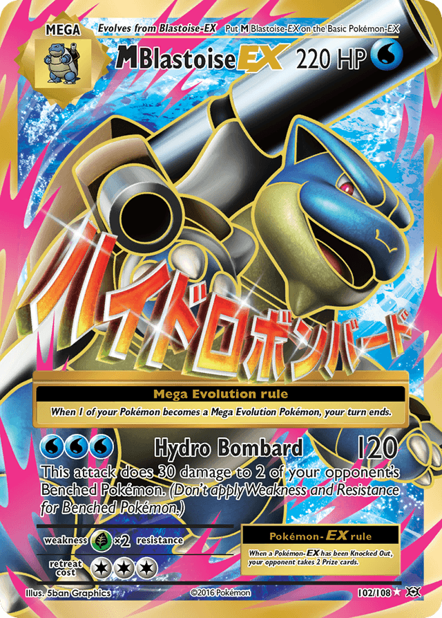 M Blastoise-EX — Evolutions #102