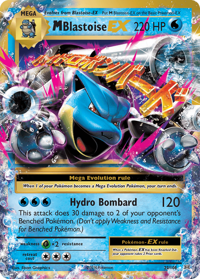 M Blastoise-EX — Evolutions #22