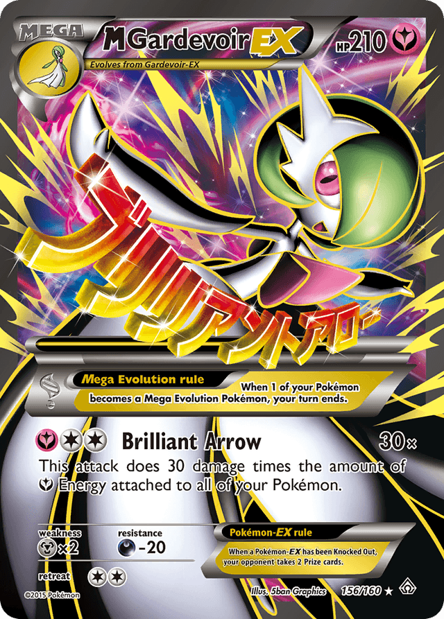 M Gardevoir-EX — Primal Clash #156