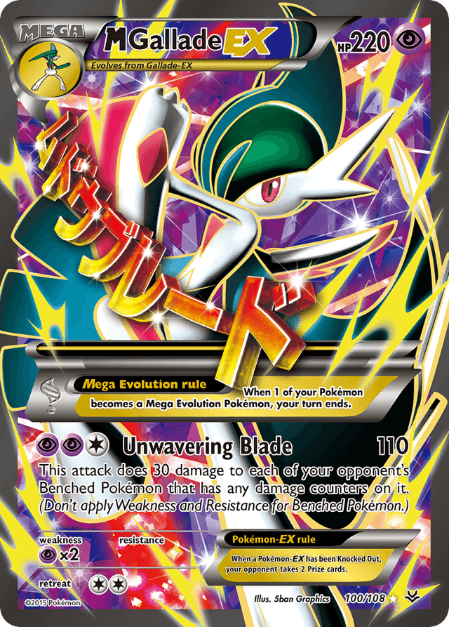 M Gallade-EX — Roaring Skies #100