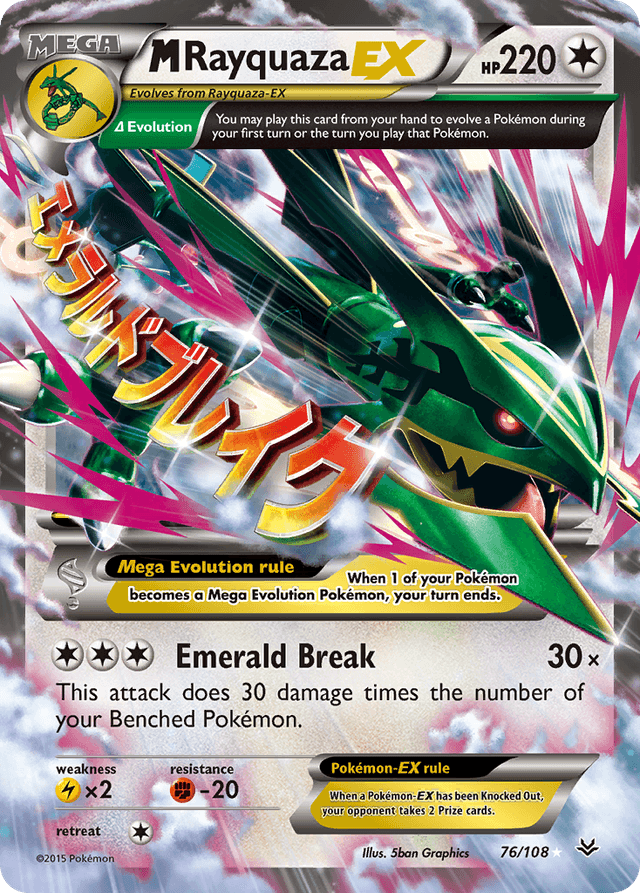 M Rayquaza-EX — Roaring Skies #76