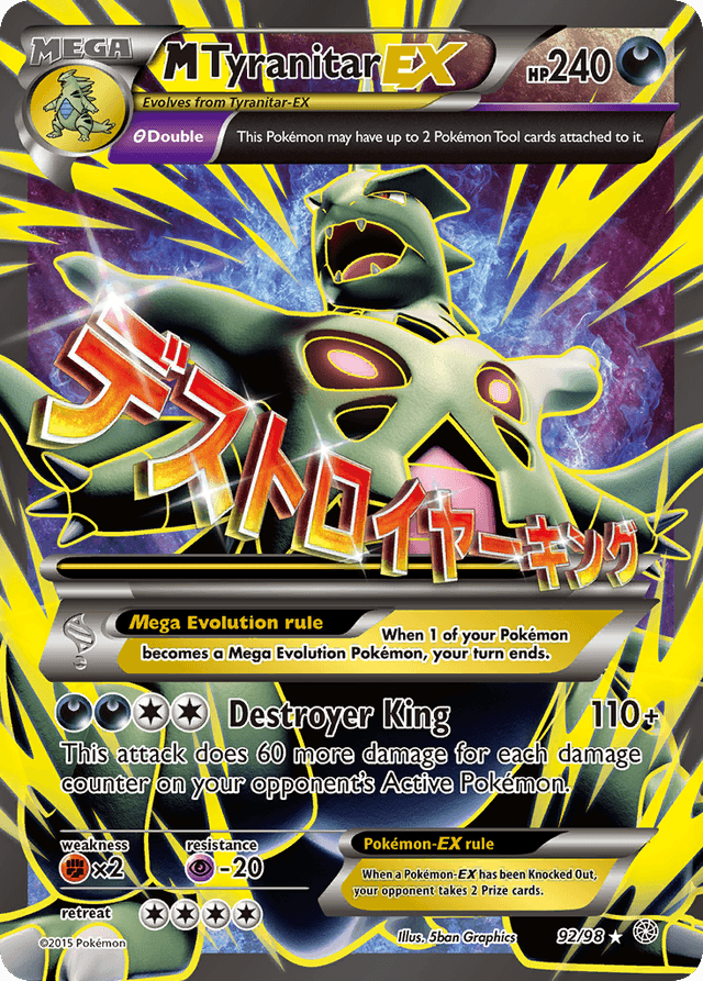 M Tyranitar-EX — Ancient Origins #92